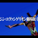 Illustration for article titled The Anime Trailer Hoax That Fooled People in Japan